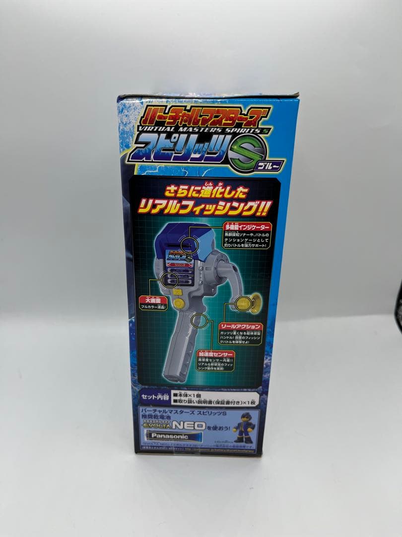 【新品未開封】バーチャル マスターズ スピリッツS　ブルー