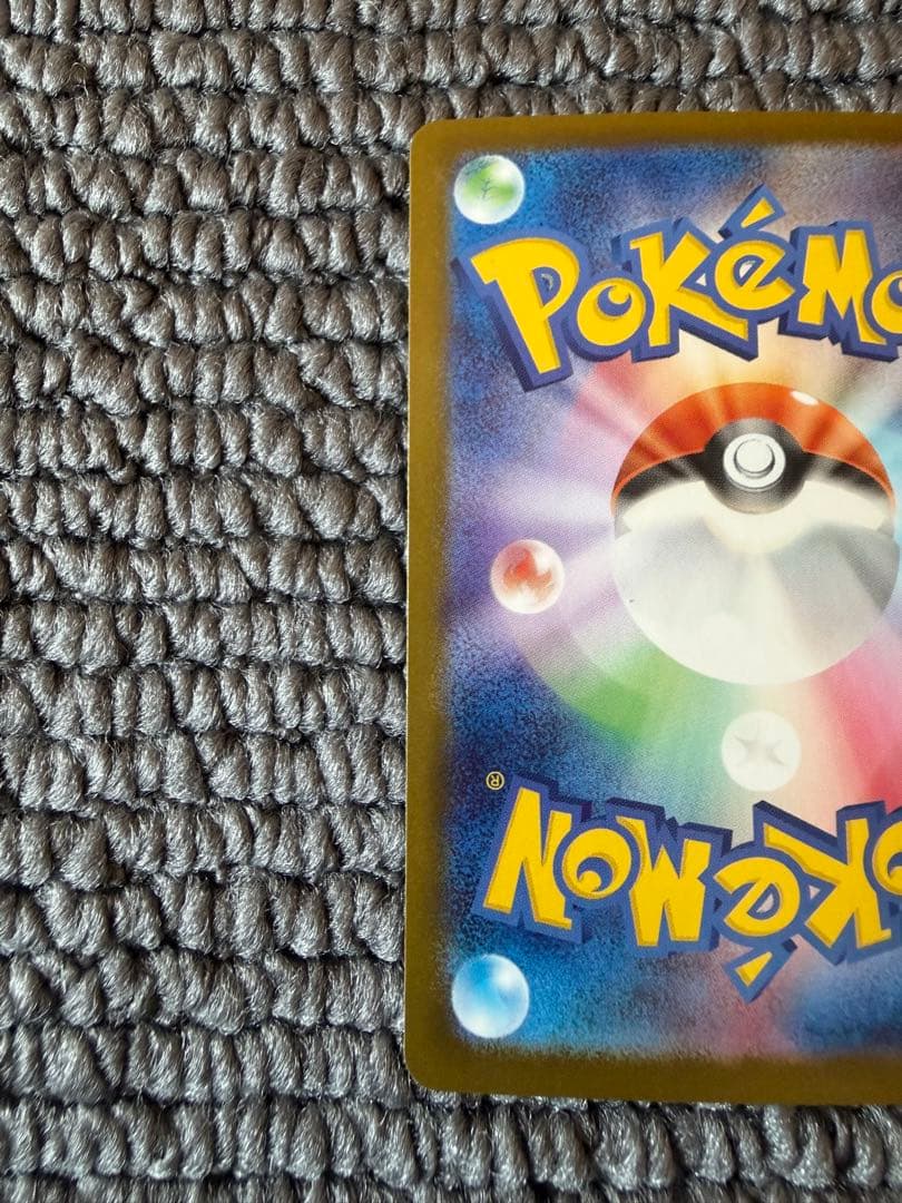 インフェルノx メガリザードンX ex sar sr ma セット