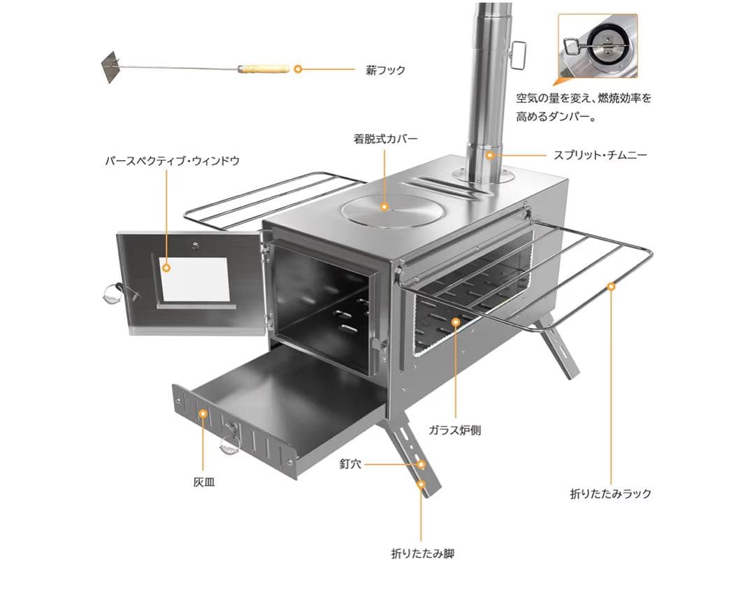 unho 薪ストーブ 収納バッグ付き一回使用品