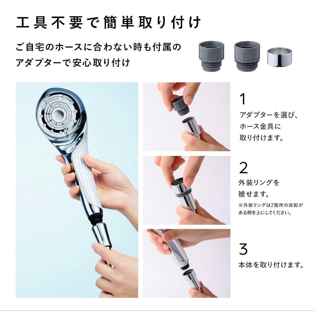 最新モデルリファファインバブル U+ 止水 ReFa シルバー シャワー