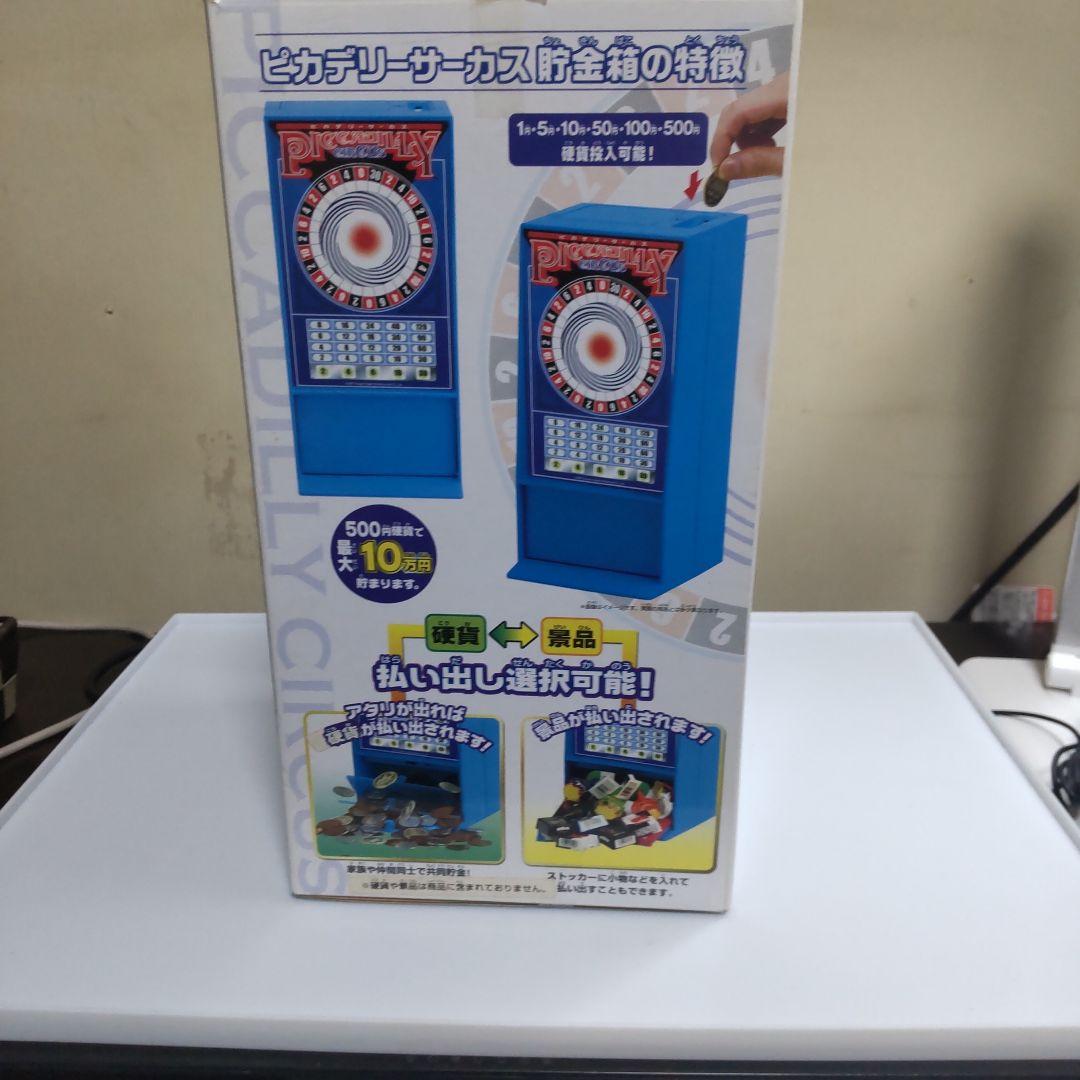 お*ま様 PICCADILLY CIRCUS ゲーム機