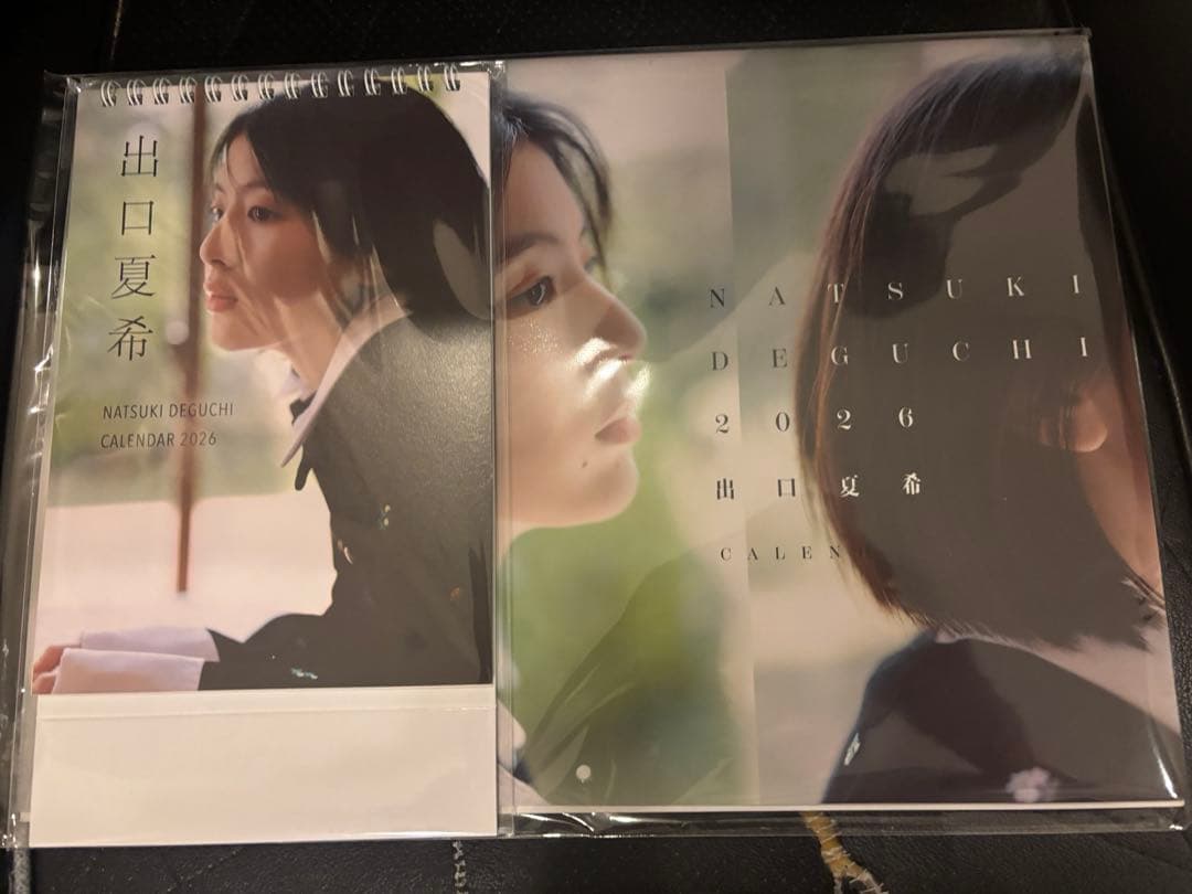 出口夏希 2026年壁掛け・卓上カレンダー