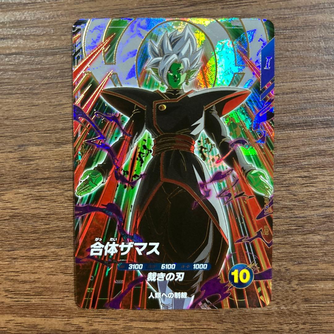 ドラゴンボールスーパーダイバーズSDV8-029 GDR合体ザマス - メルカリ