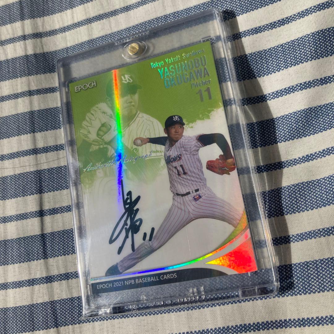 奥川恭伸　直筆サイン　カード　ヤクルトスワローズ　マグホ付き　BBM エポック