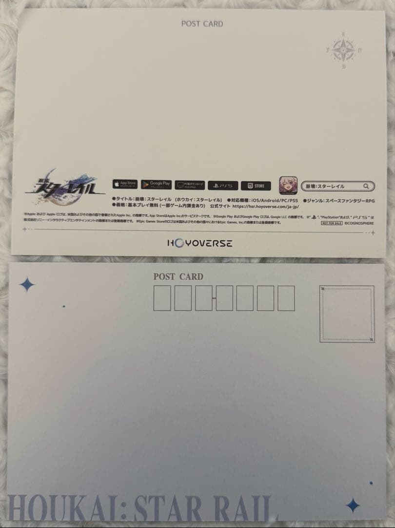 崩壊スターレイル 広島 限定 ポストカード アベンチュリン レイシオ