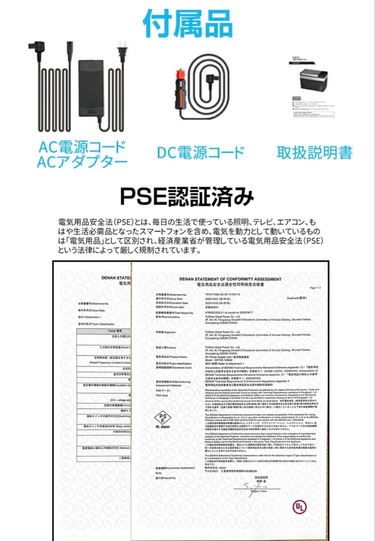 ポータブル冷凍庫 冷蔵庫　コンプレッサー式　30L
