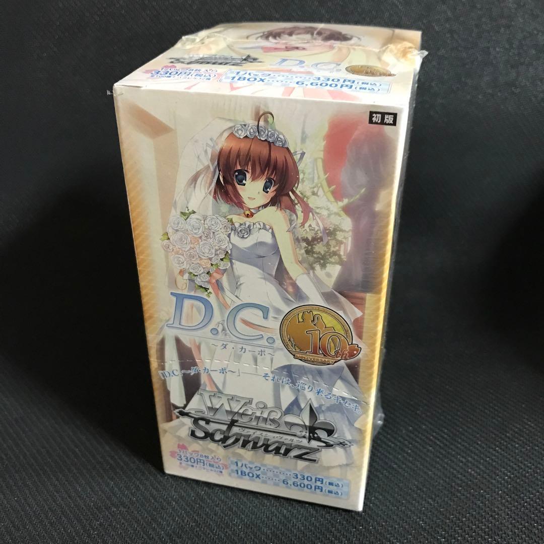 ヴァイスシュヴァルツ D.C.～ダ・カーポ～10thアニバーサリー