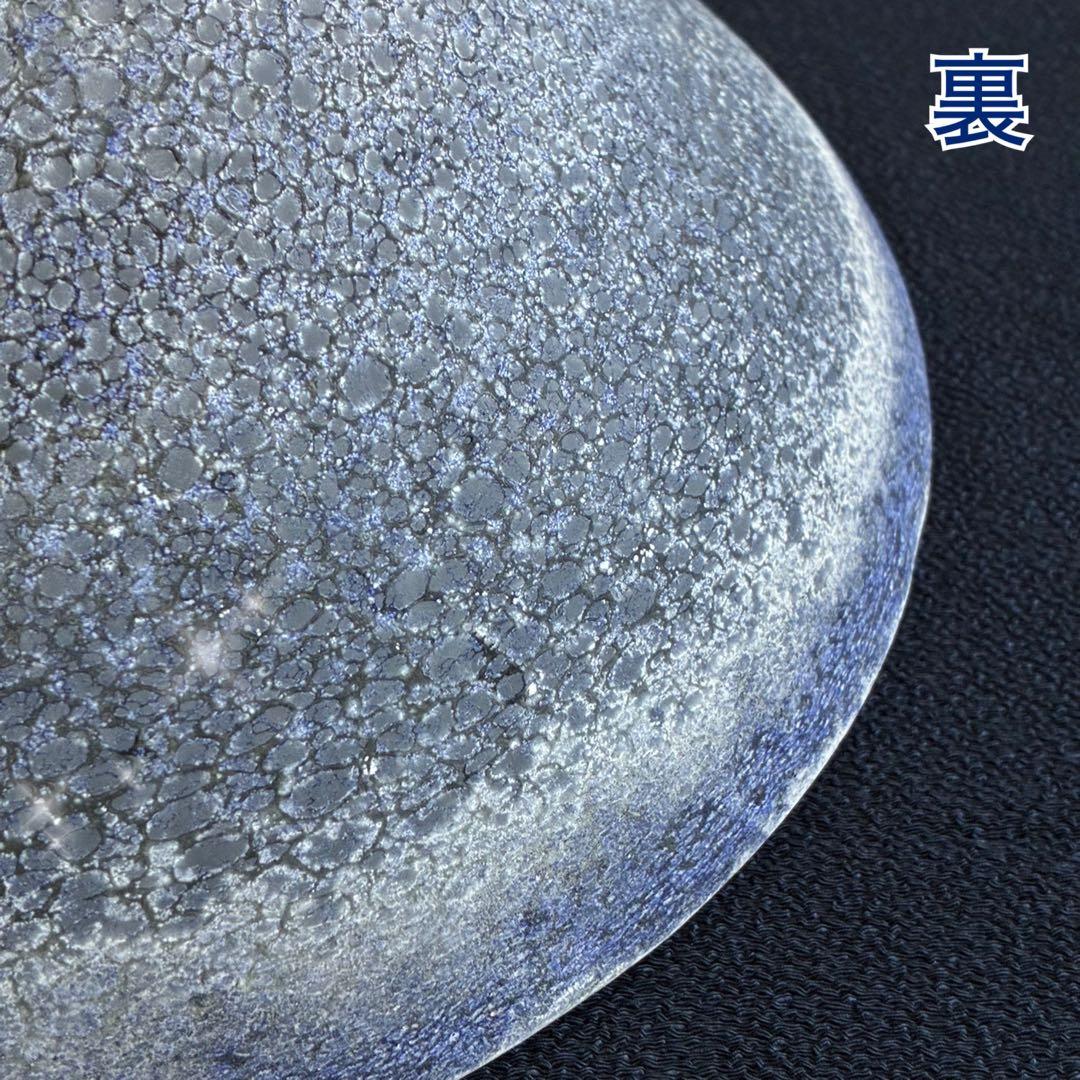 宙吹きガラス/壱谷 旭・作】コバルト変 大鉢 共箱付き