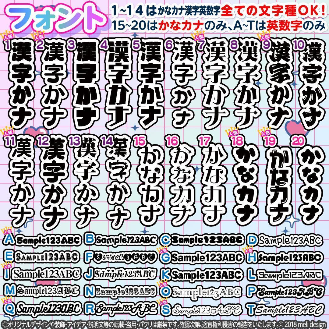 ༞✧꒰ঌ⋈ライブ・ツアーの準備に♡ラキンブレシート オーダー⋈໒꒱✧༞/22