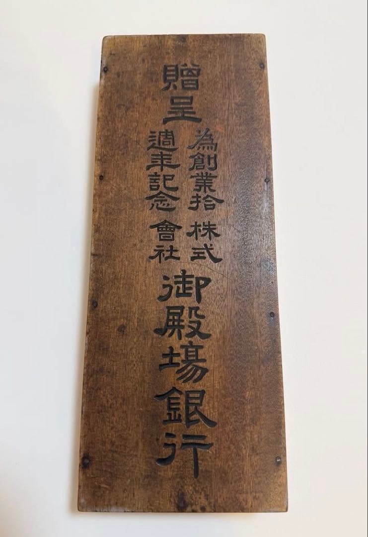 希少品 大型そろばん ５つ玉そろばん 明治時代後期 約120年前 Yahoo!オークション - j 昔のそろばん 六つ玉 算盤 年代不明 古い雑貨