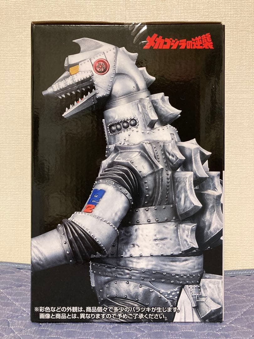 一番くじ　ゴジラ　怪獣乱舞　メカゴジラ　フィギュア