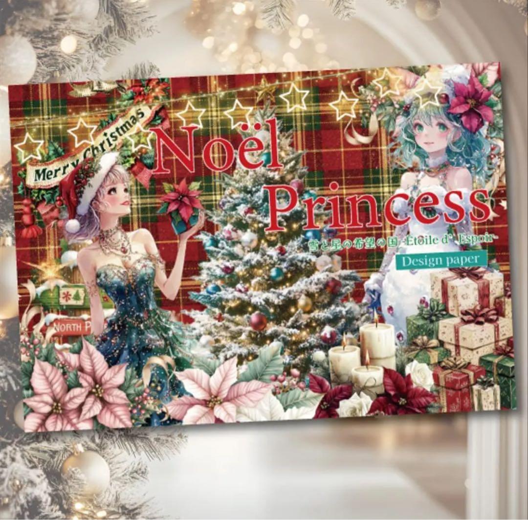 さにー様♡ありがとうございます♡