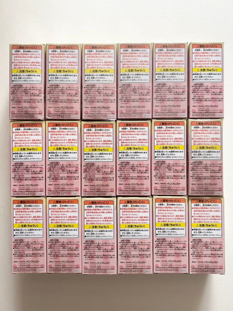 ワンピース ワーコレ -ホールケーキアイランド1.2.3- 【未開封美品】