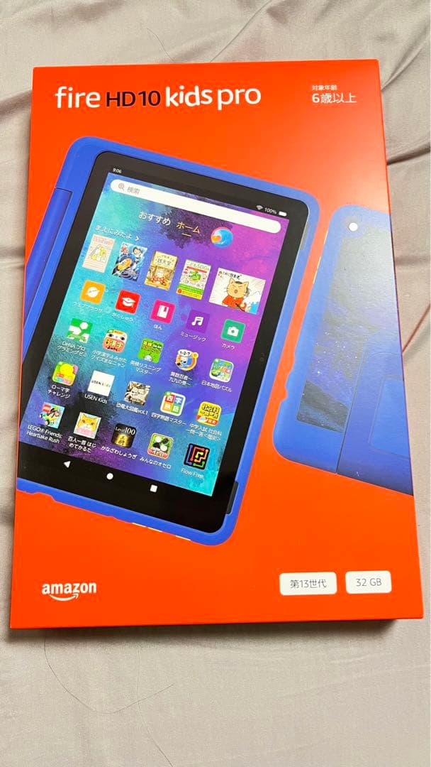 アマゾン Fire HD 10 キッズプロ ギャラクシー 対象年齢6歳