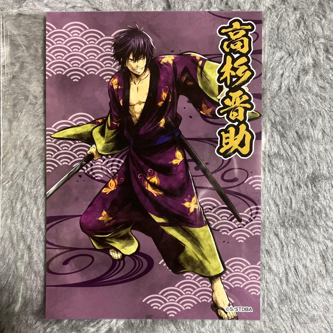 銀魂カード高杉万斉また子鬼兵隊202501212201