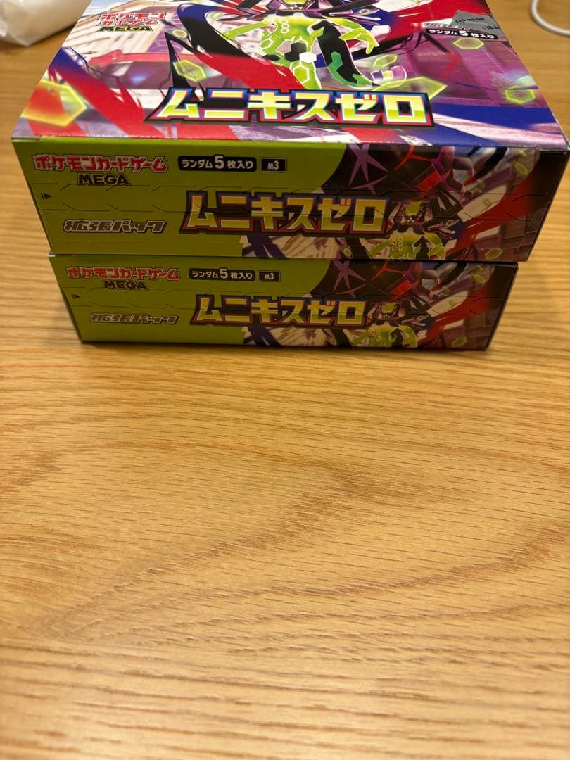 ムニキスゼロ　2ボックス　シュリンクなし　ぺりぺり付き