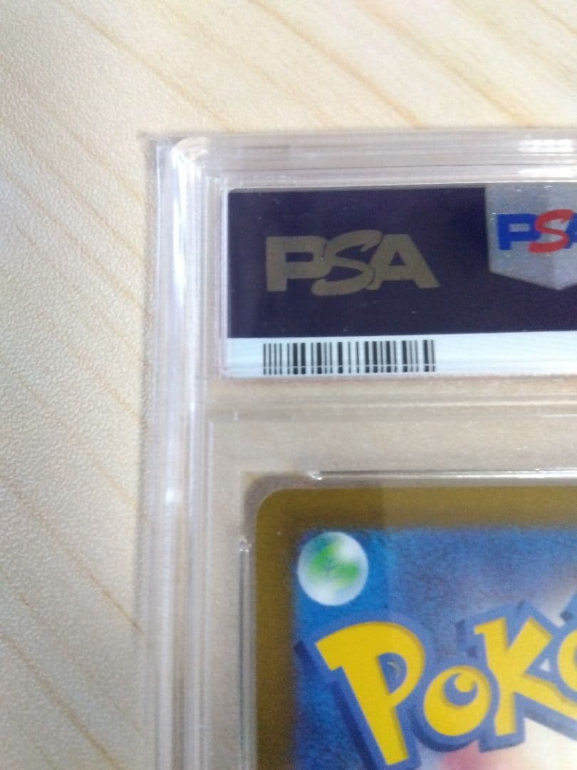 PSA10 グレイシアVSTAR SAR VSTARユニバース 217/172