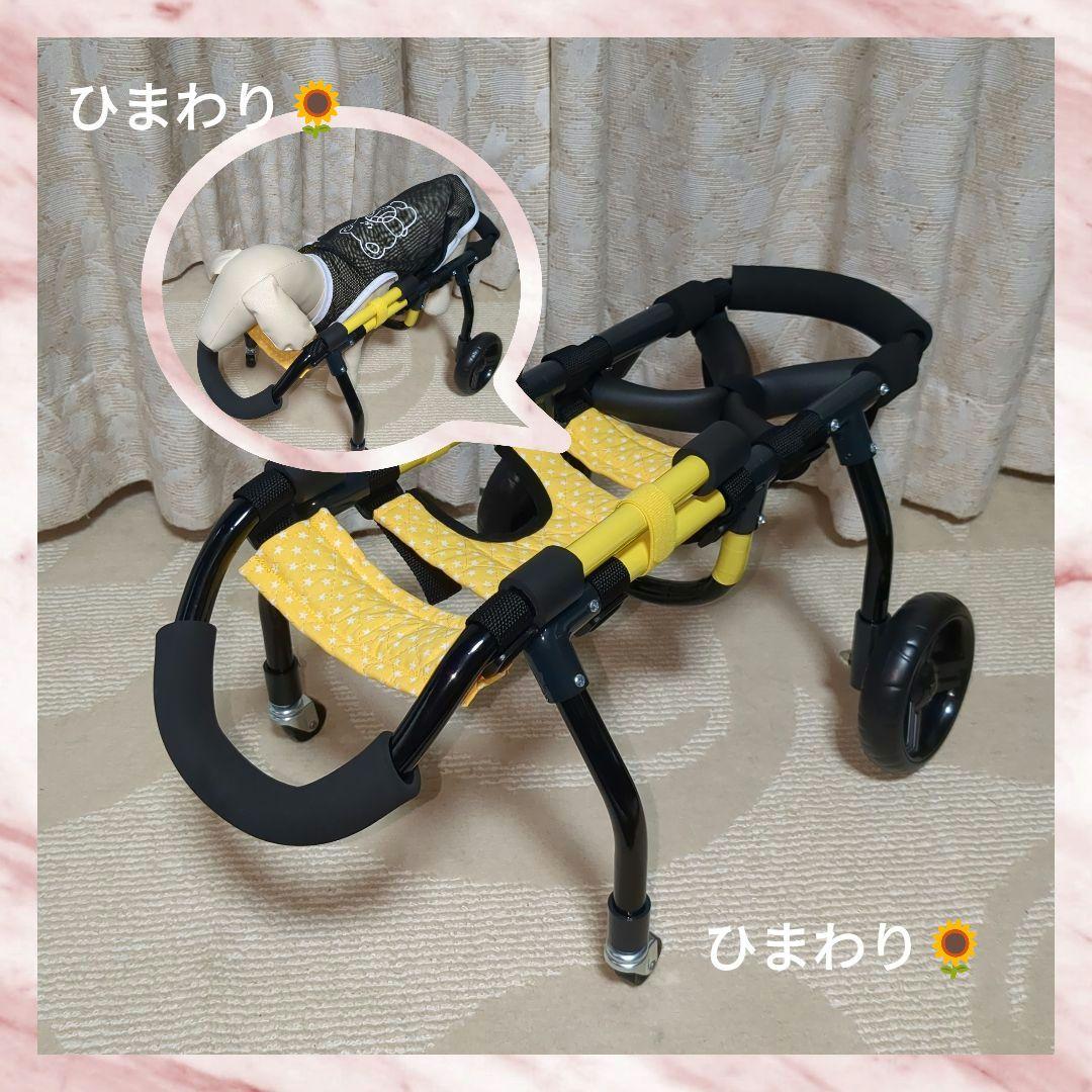ワンちゃん4輪 リハビリ 食事補助 犬用車椅子 体制維持 犬の歩行器