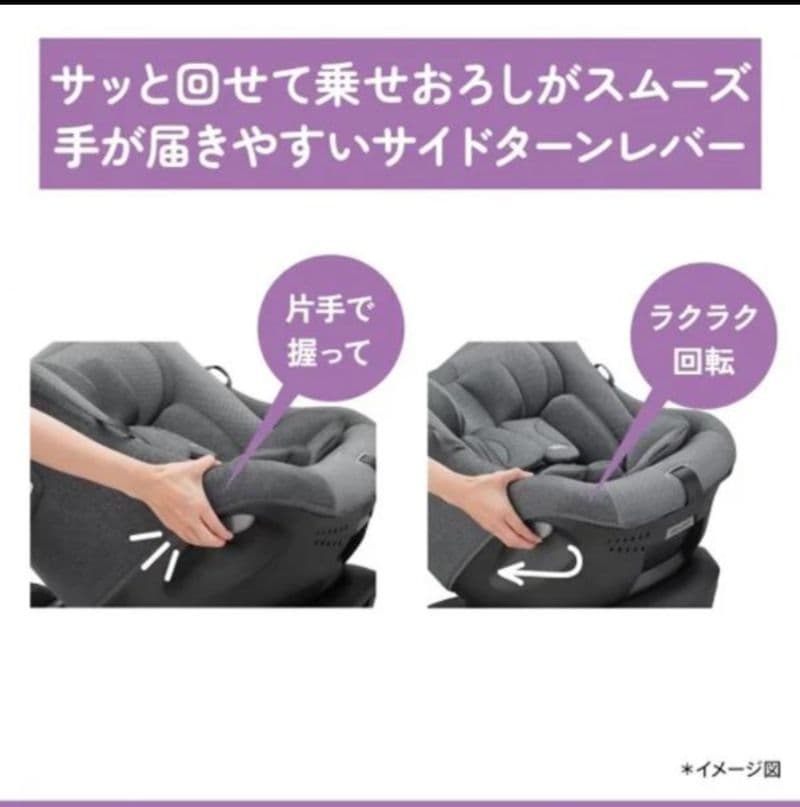 専用！美品◆クルリラプライト◆ISOFIX◆アップリカ