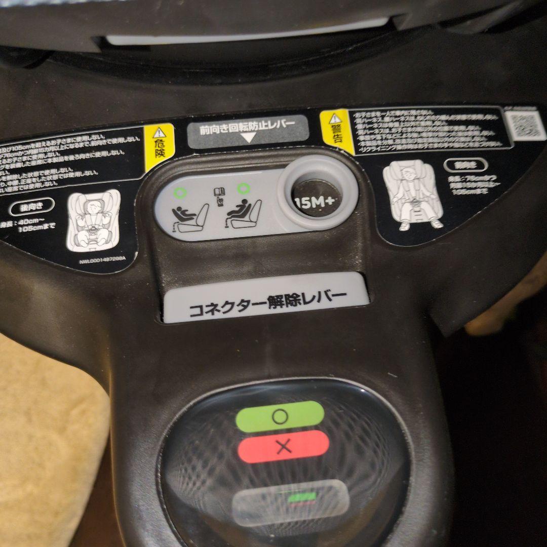 専用！美品◆クルリラプライト◆ISOFIX◆アップリカ