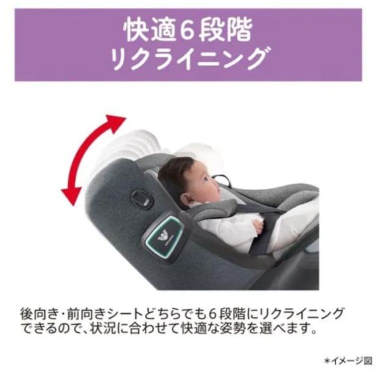 専用！美品◆クルリラプライト◆ISOFIX◆アップリカ