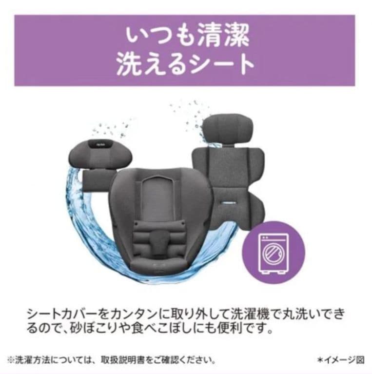 専用！美品◆クルリラプライト◆ISOFIX◆アップリカ