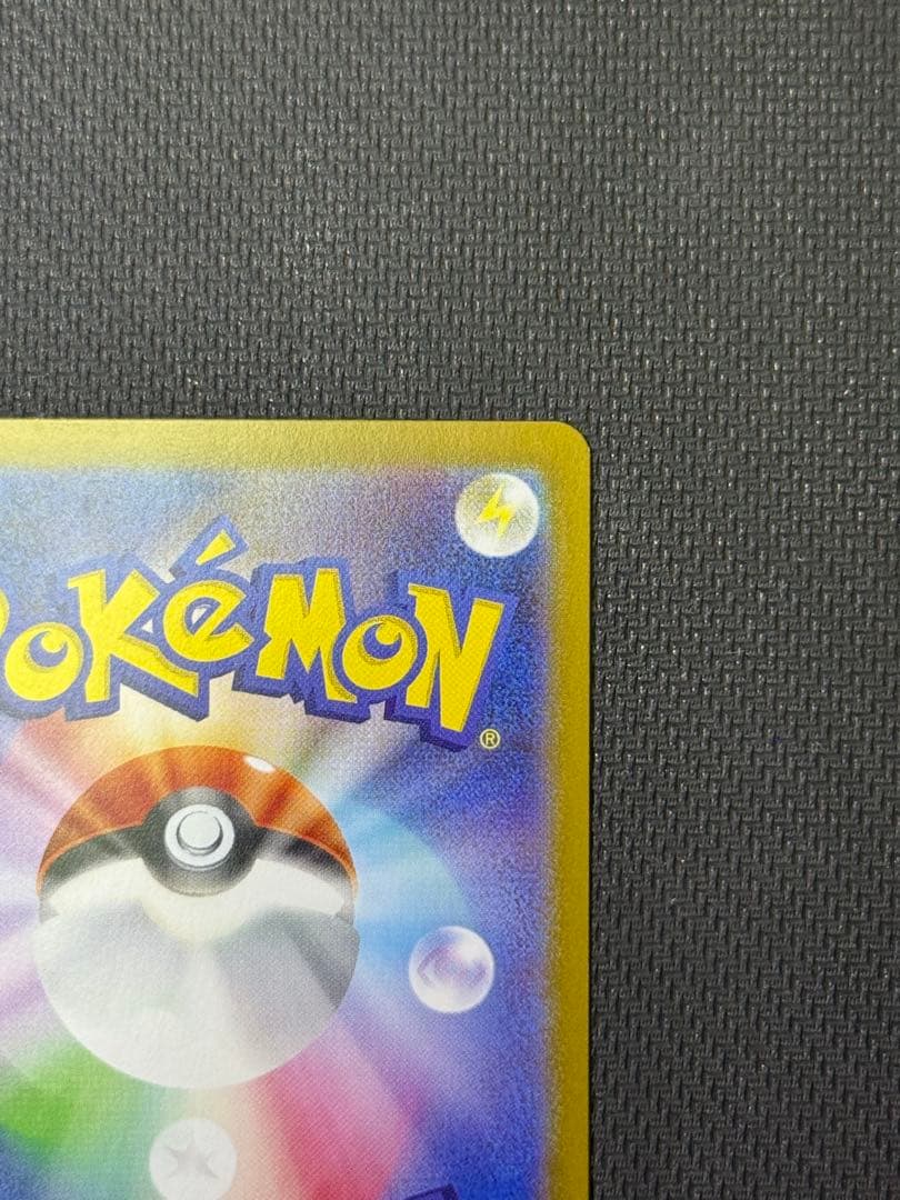 c*i様 リーリエの決心 SR 086/063