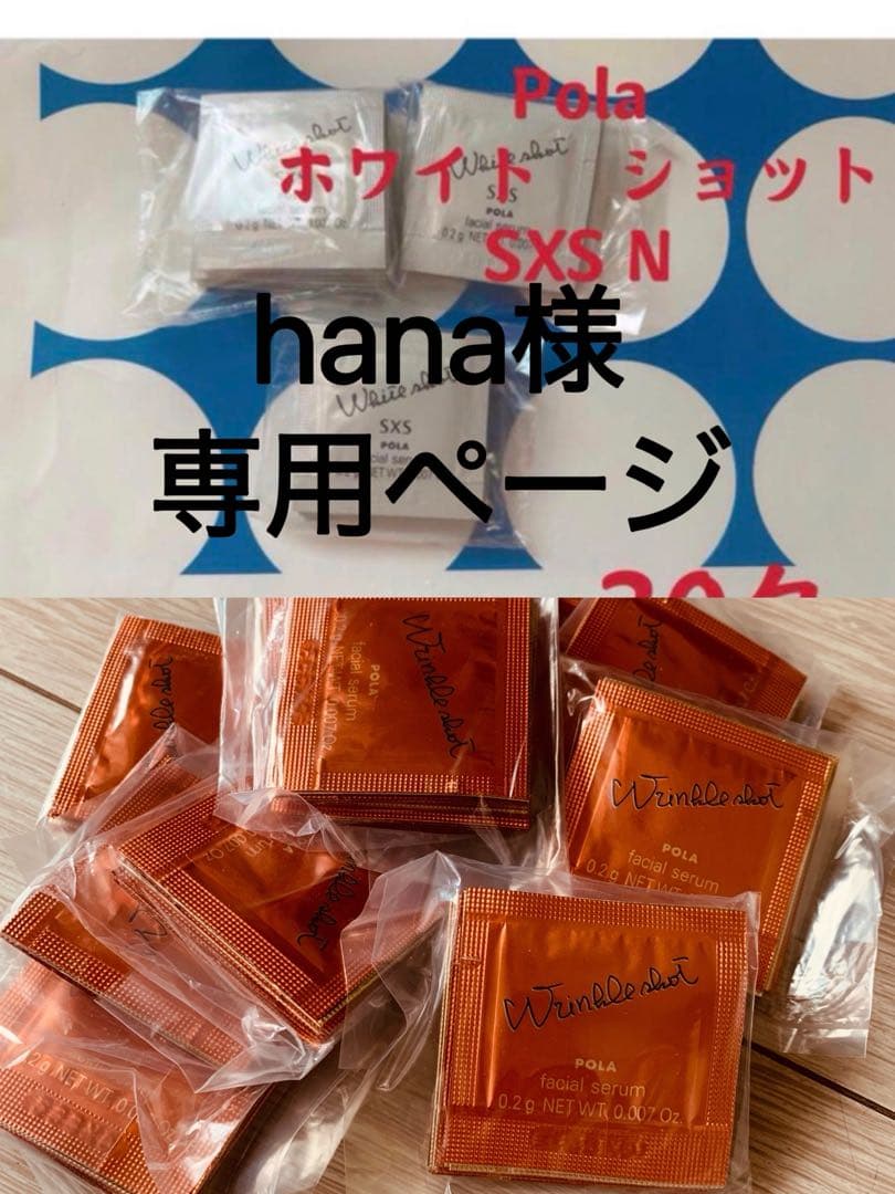 CHANEL ボディ用乳液 200mL2種類