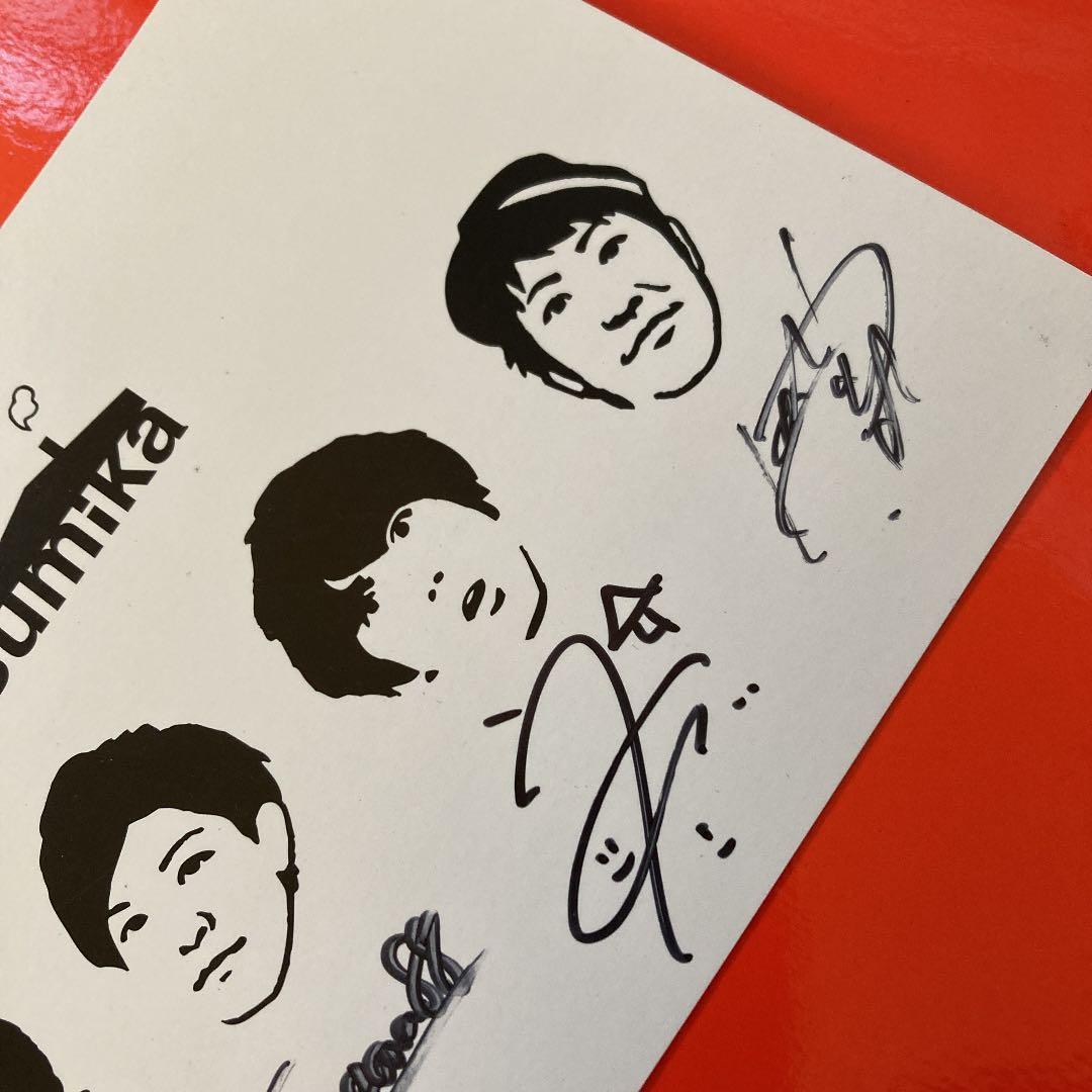 非売品 sumika 直筆サイン ポストカード - メルカリ