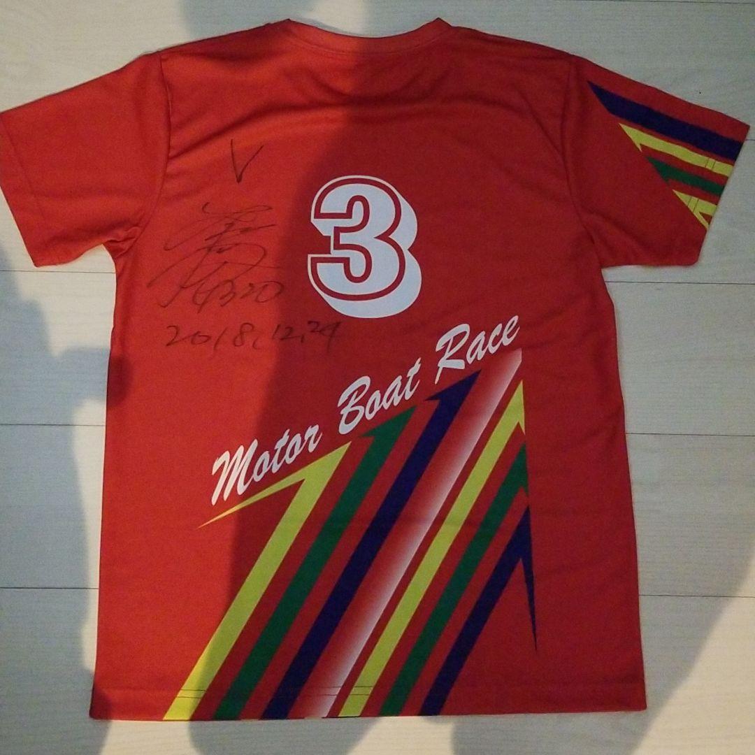 Tシャツボートレーサー峰竜太選手のサイン入りユニフォーム｜