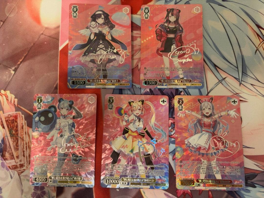 ヴァイスシュヴァルツ　夢限大みゅーたいぷ　sp トライアルデッキ BanG Dream! [夢限大みゅーたいぷ] ｜ ヴァイス