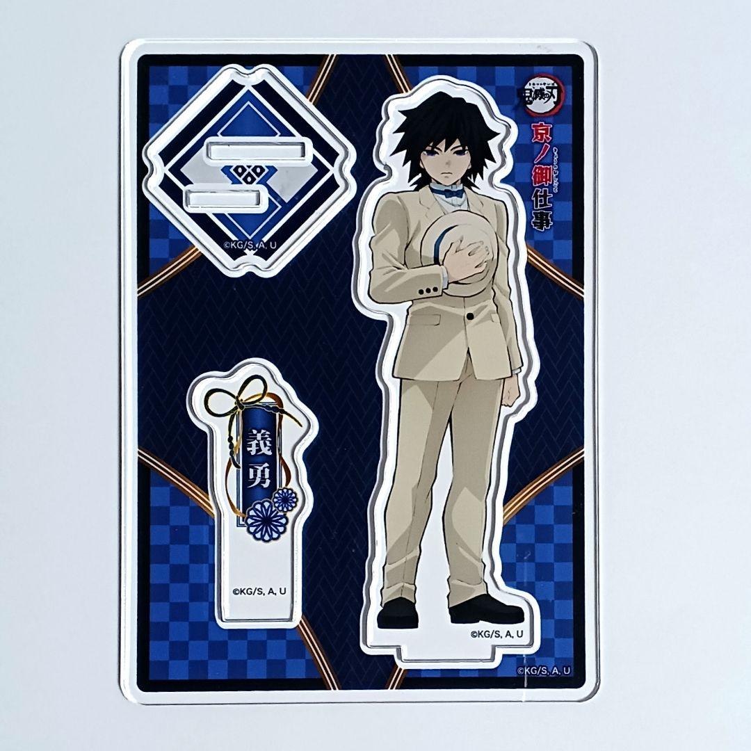 愛称板 もりおか ときわ