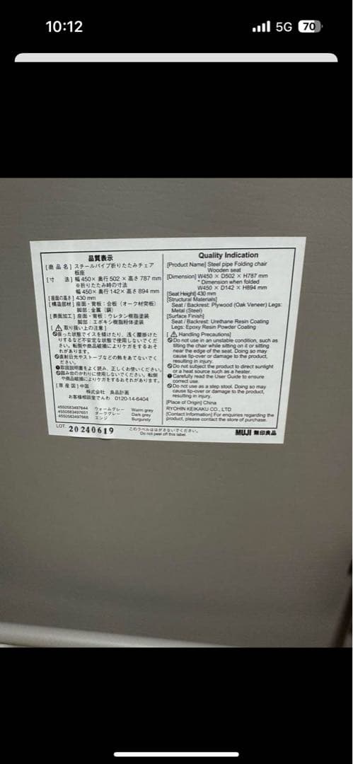 【Takamy】スチールパイプ家具4点セット