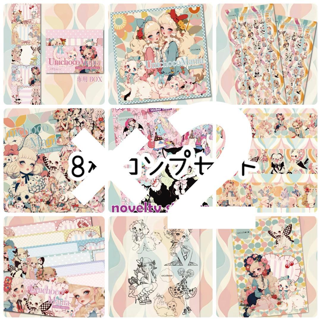 やいづ様♡ありがとうございます♡