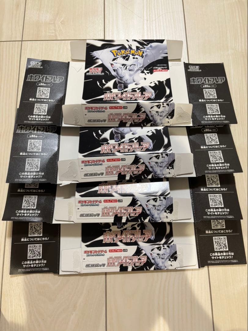 ポケモンカードゲーム 空箱　まとめ売り