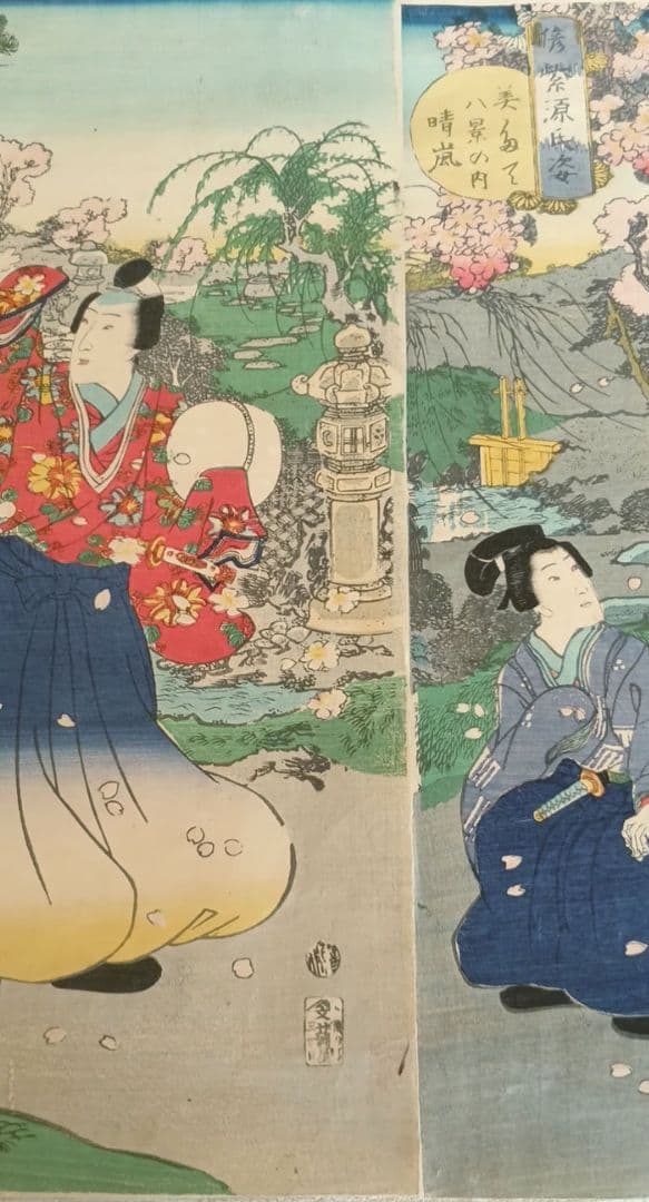 浮世絵、偐紫源氏姿美多て八景の内春嵐、二代国貞