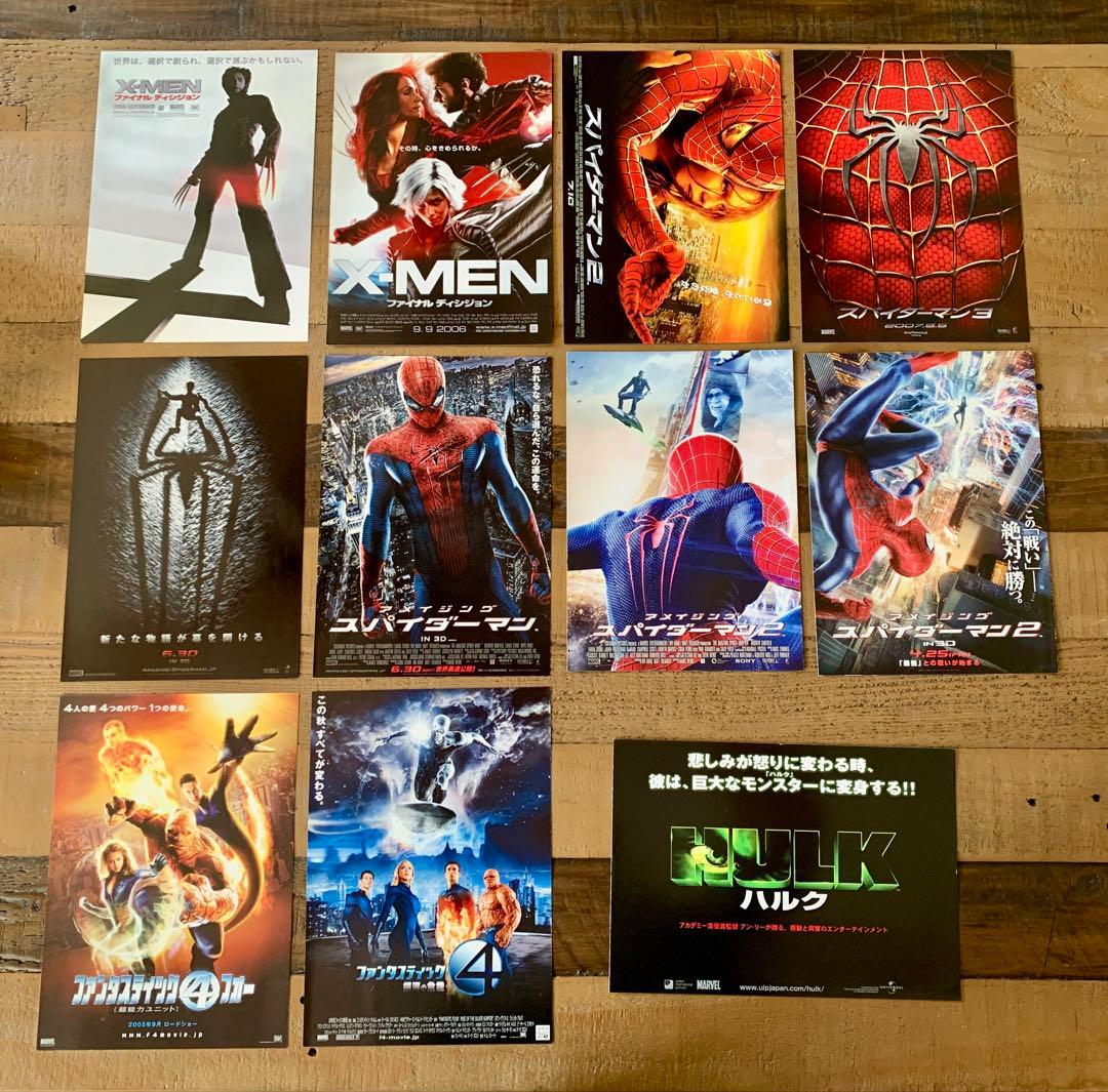 映画宣伝チラシ　フライヤー　まとめ売り　46点