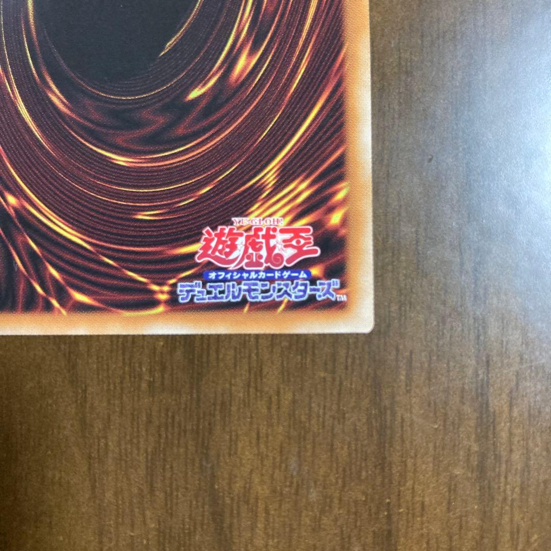 遊戯王　オオヒメの御巫 UP(イラスト違い) TTP1