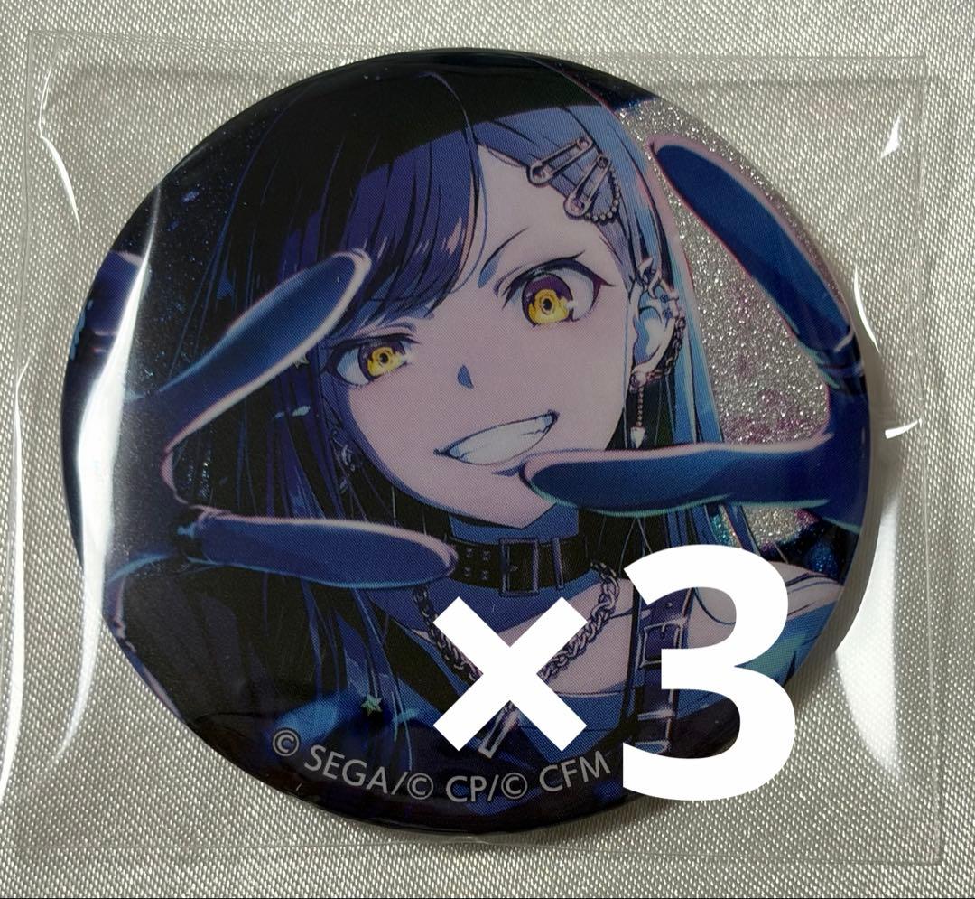 プロセカ 白石杏 グリ缶 グリッター缶バッジ vol.48A 3点セット - メルカリ