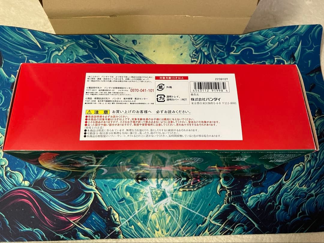 ※希少S.H.Figuarts仮面ライダーアマゾン＆ジャングラーセット