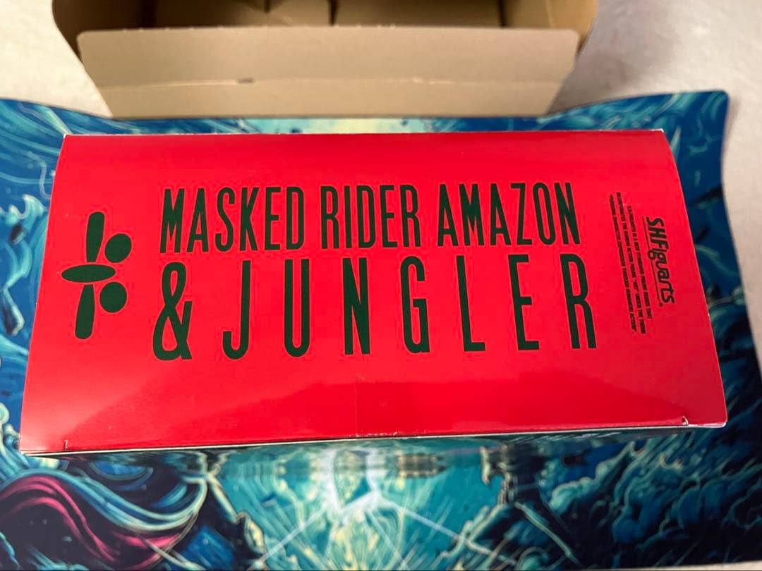 ※希少S.H.Figuarts仮面ライダーアマゾン＆ジャングラーセット