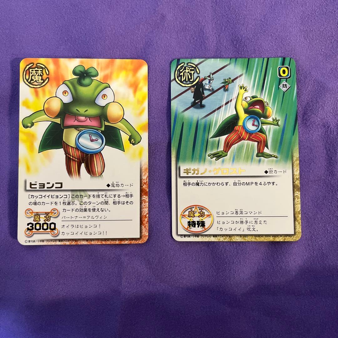 終焉龍 カオス・エンペラー(YCSW-EN011) PSA9