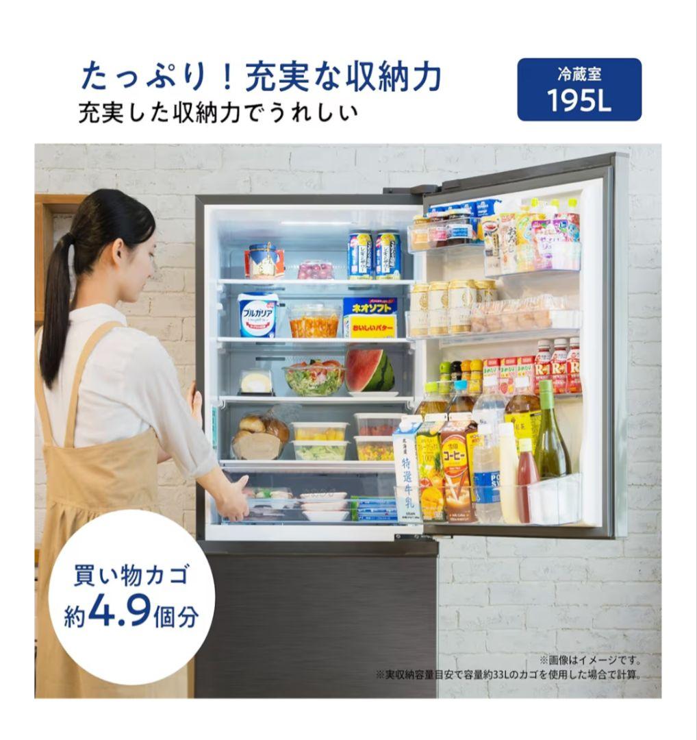 ス*ラ様 Hisense ノンフロン冷凍冷蔵庫 HR-D36ES 2025年製