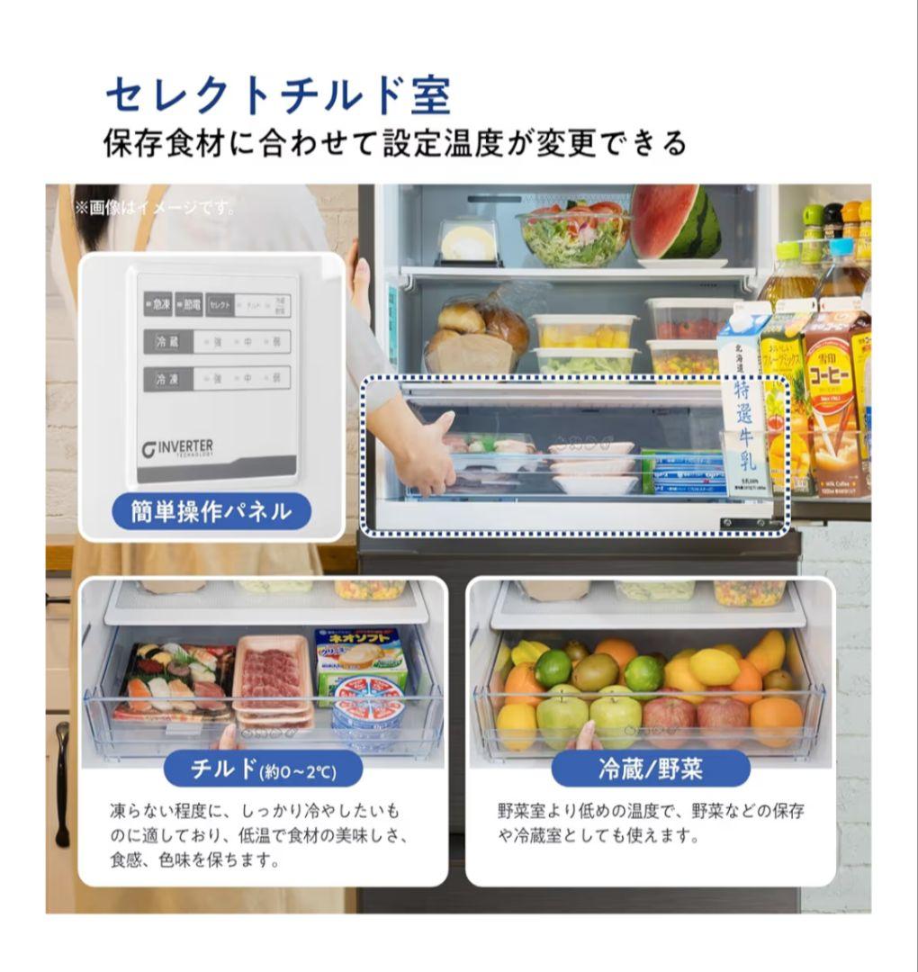 ス*ラ様 Hisense ノンフロン冷凍冷蔵庫 HR-D36ES 2025年製