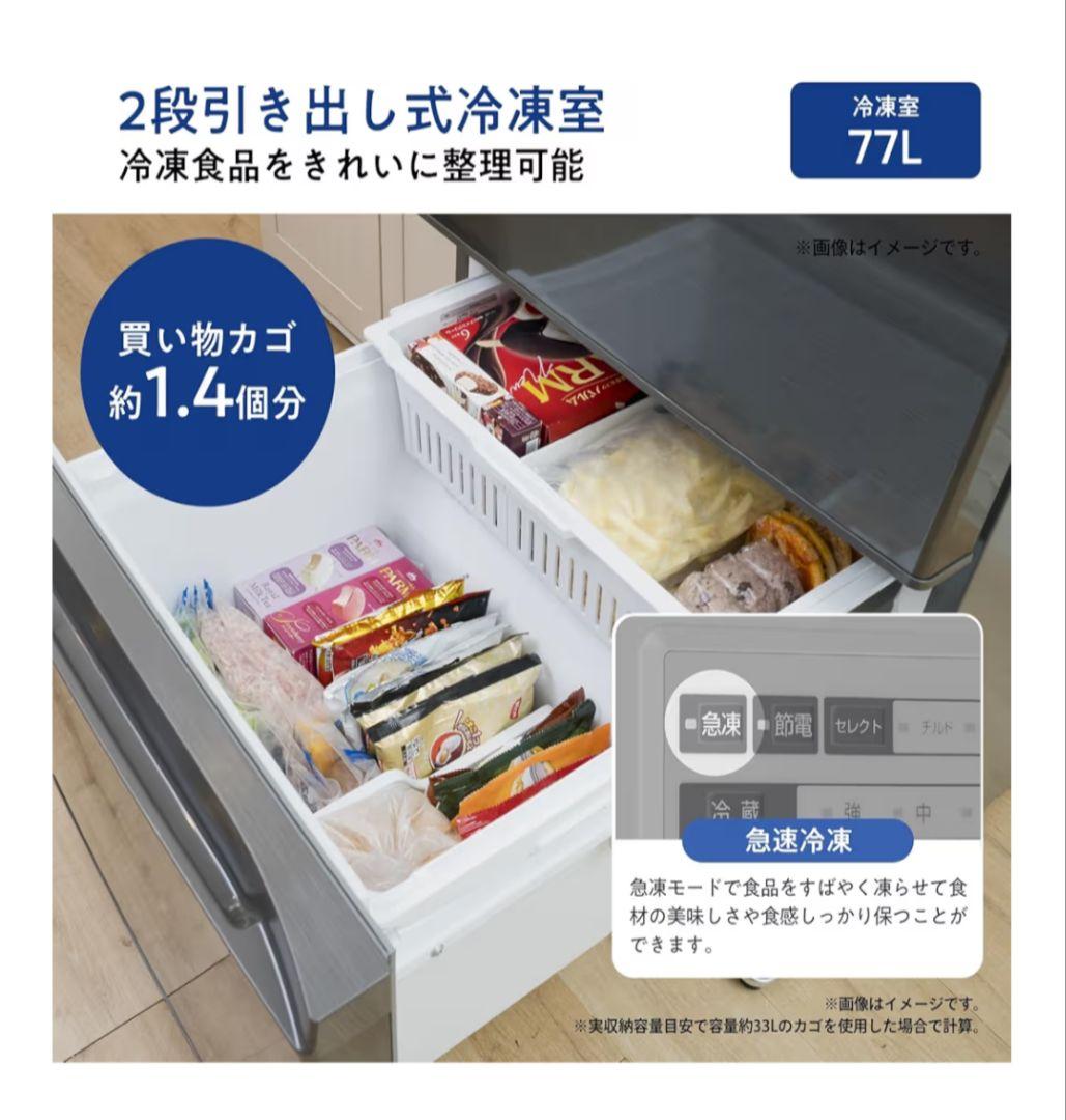 ス*ラ様 Hisense ノンフロン冷凍冷蔵庫 HR-D36ES 2025年製