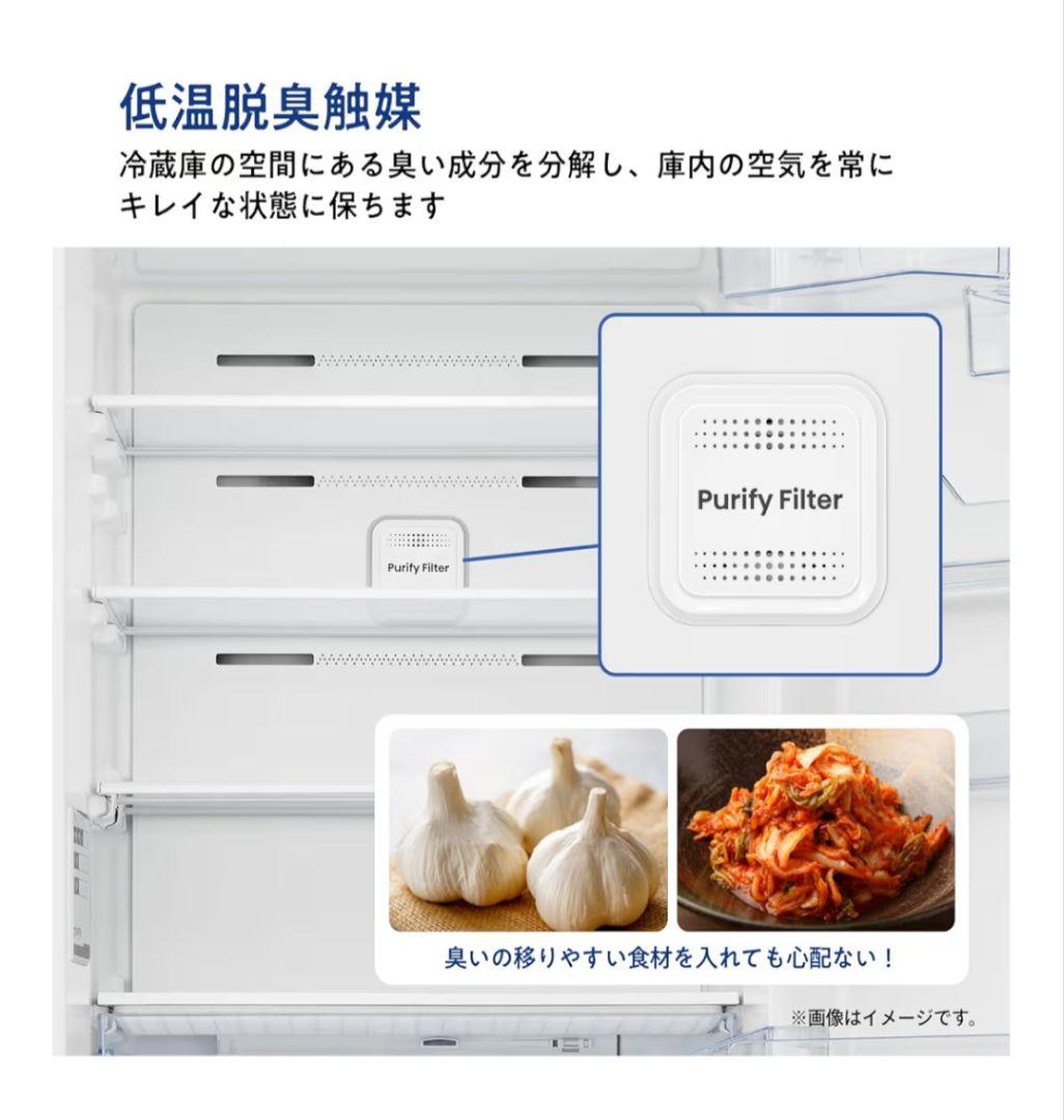 ス*ラ様 Hisense ノンフロン冷凍冷蔵庫 HR-D36ES 2025年製