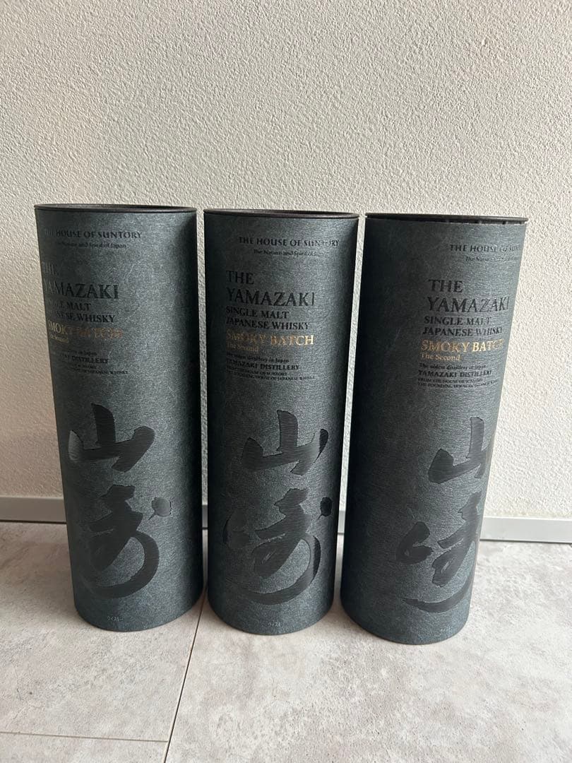 山崎 スモーキーバッチ 3本セット サントリー 山崎 スモーキーバッチ ザ・セカンド Smoky Batch The