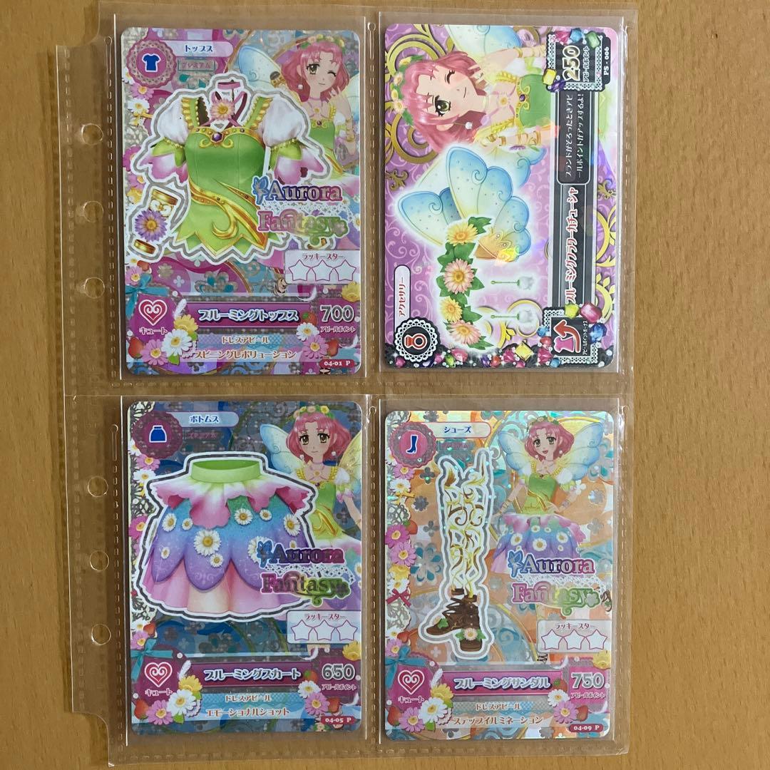 アイカツ ブルーミングコーデ 北大路さくら - メルカリ