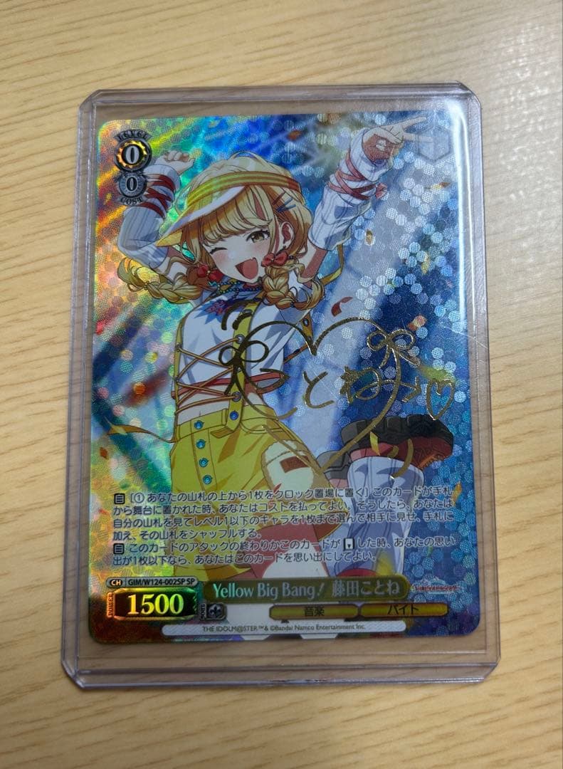 ZUTOMAYO キラメイド イラストレーターサイン入りカード 2025年最新