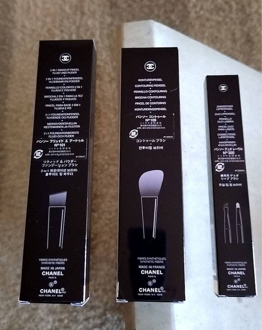 CHANEL メイク筆　３点セット